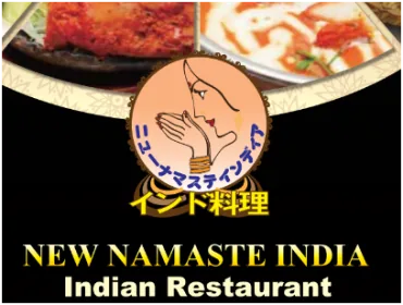 Namaste Indian