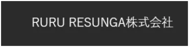 Ruru Resunga