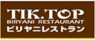 Tik Top